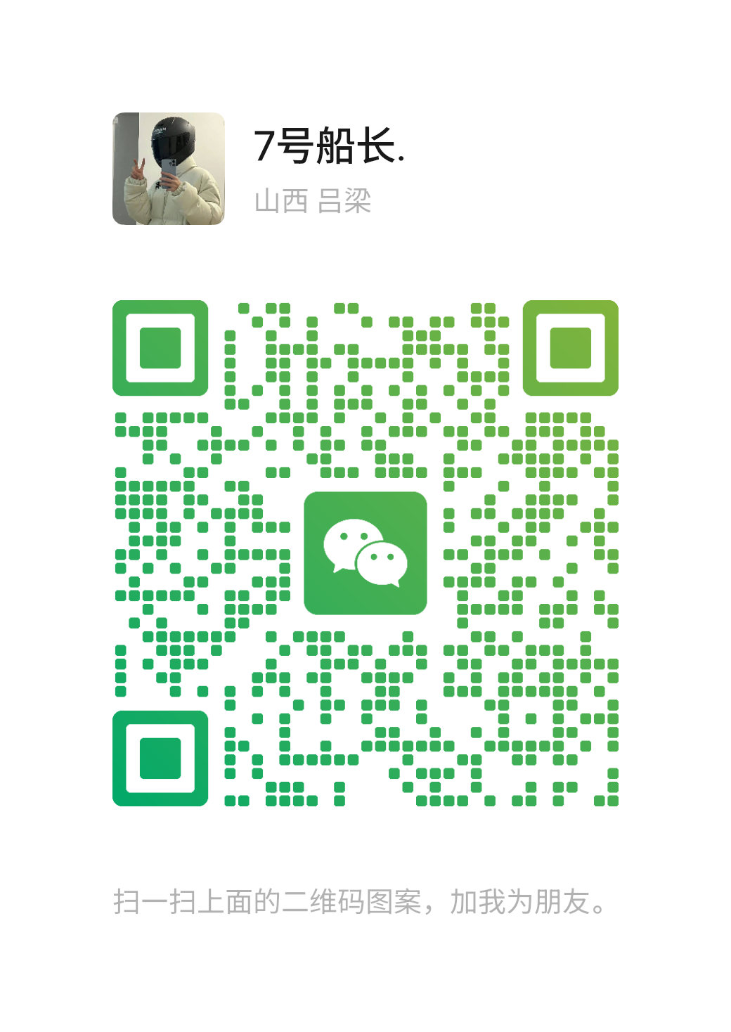 WeChat QR